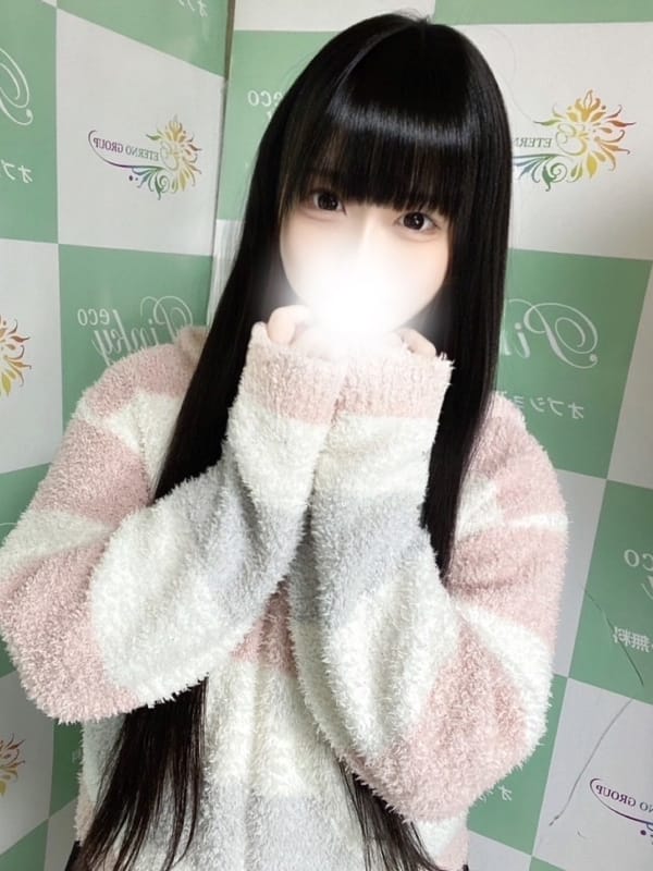 mayu