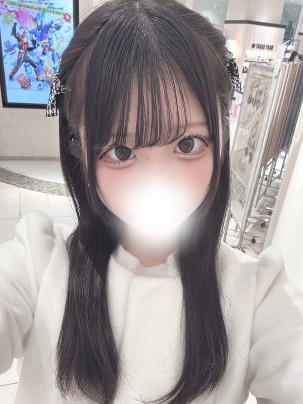uru