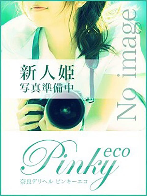 mru