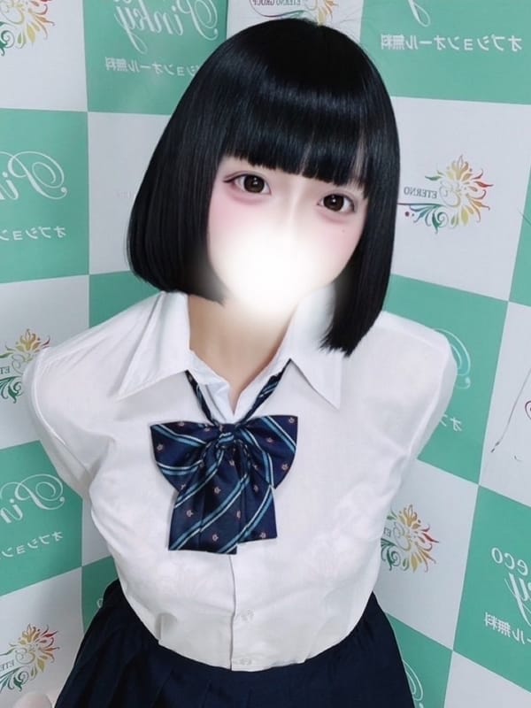 miu