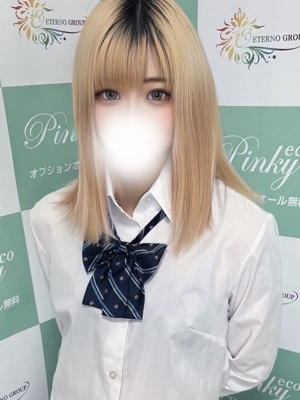 ayu