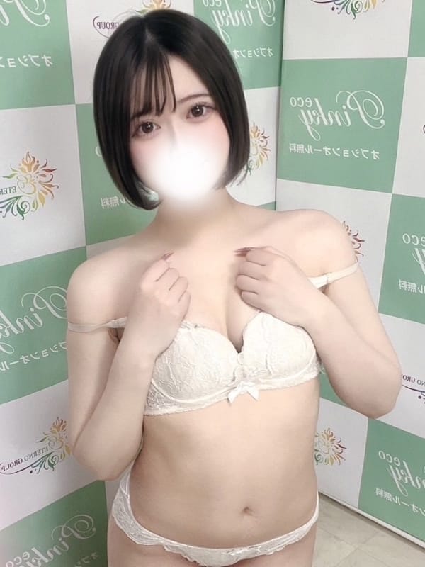 remu