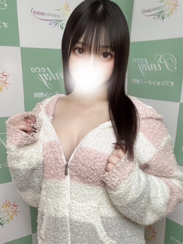 mero
