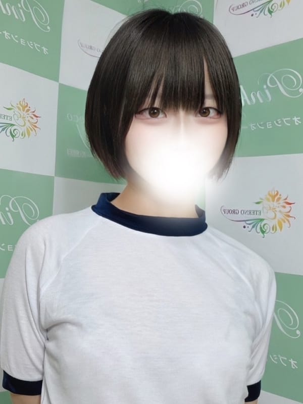 REMON