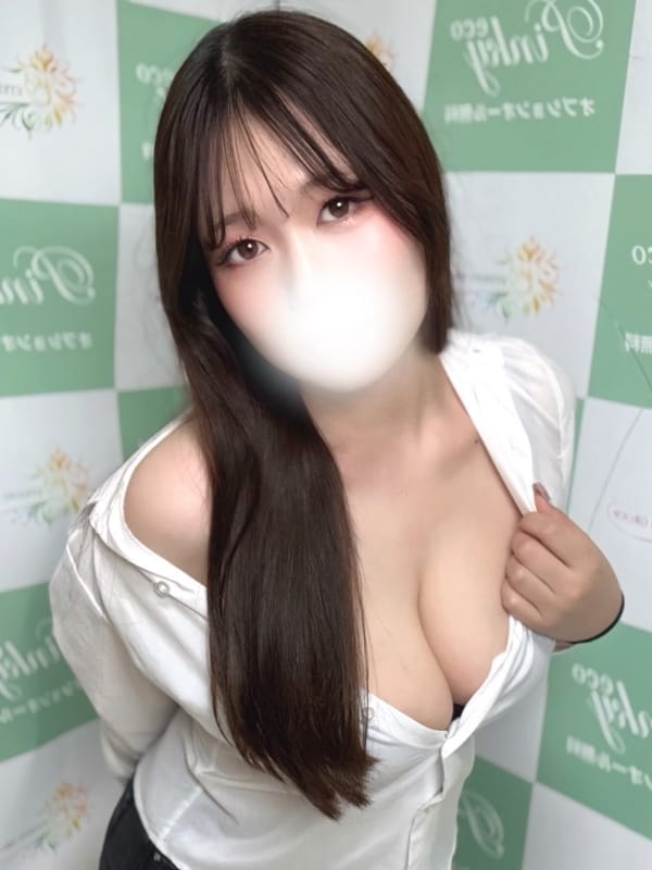 NONO
