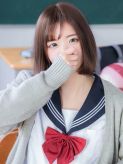 小桜 あゆみ|夜這い＆イメクラ妄想する女学生たち難波校でおすすめの女の子