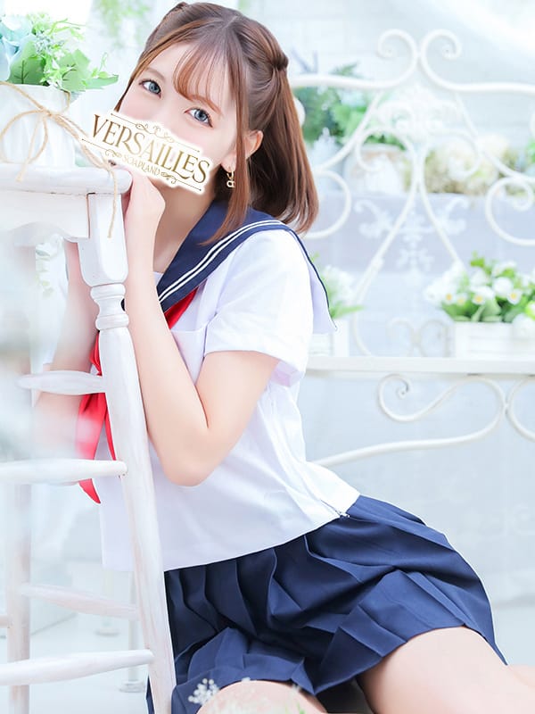 REN