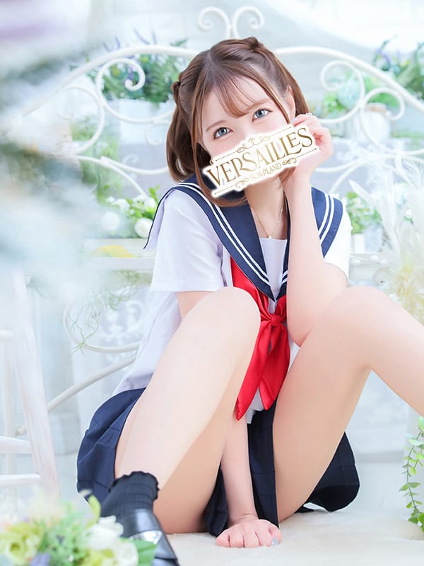 REN
