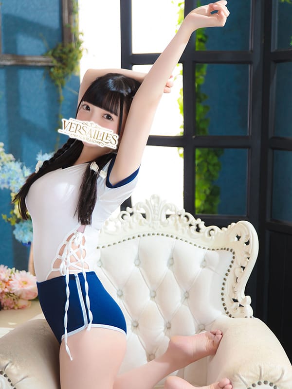 onpu
