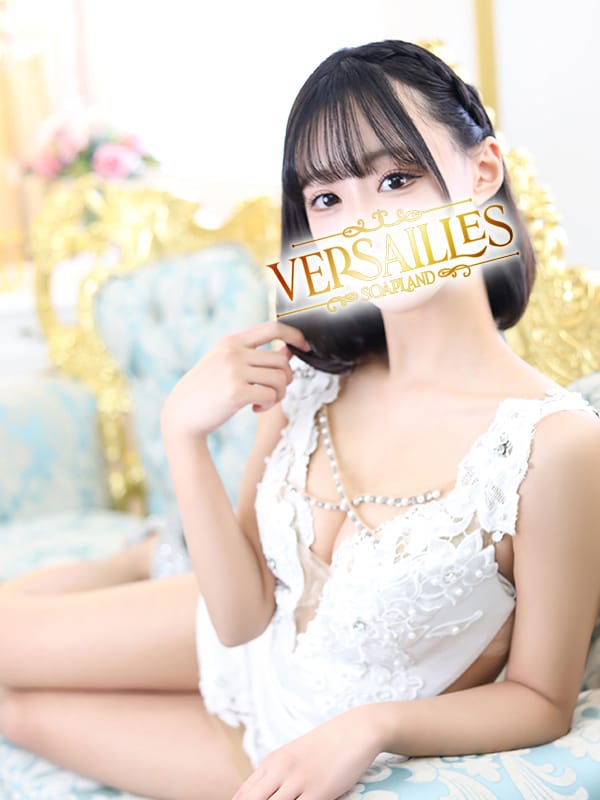 きさき