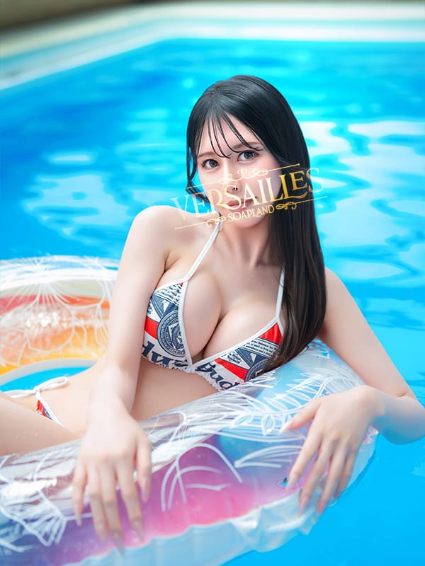 erika