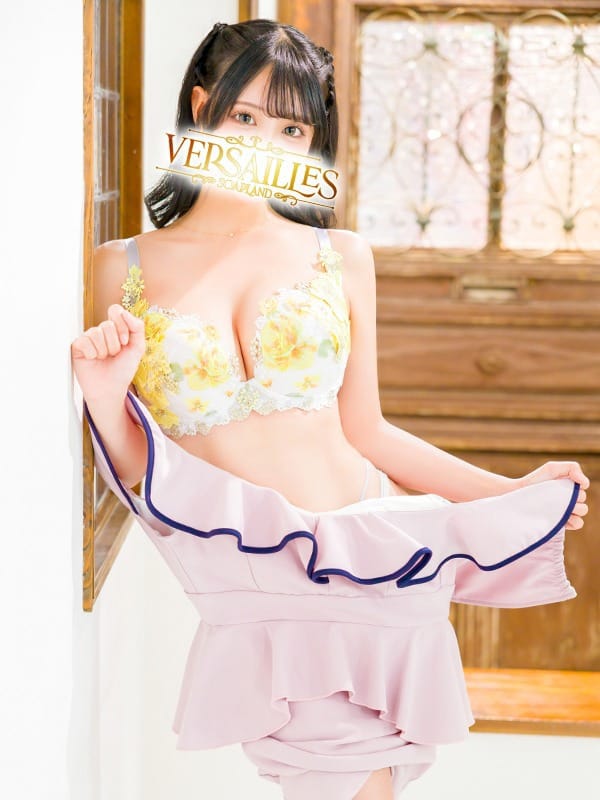 airu