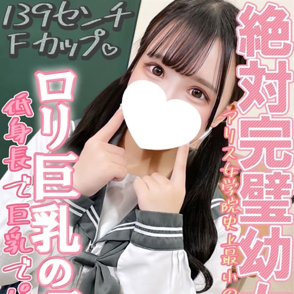 白石 くるみ