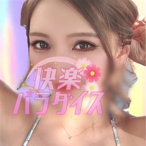 「エッチで可愛い美女が集まる癒しと快楽の楽園へ♪」05/23(月) 15:02 | 快楽パラダイス品川五反田店のお得なニュース