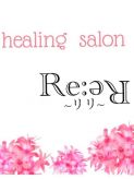 小林|healing salon Re:Re ～リリ～でおすすめの女の子