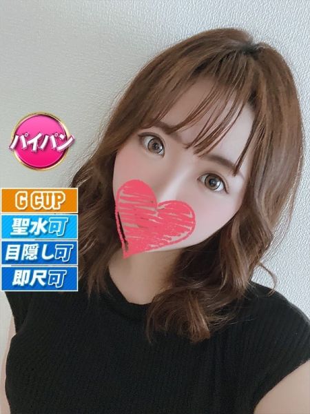 みゆう|どMばすたーず 群馬 高崎店 - 高崎風俗