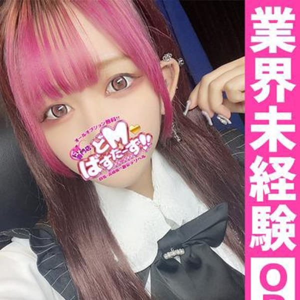 あまね