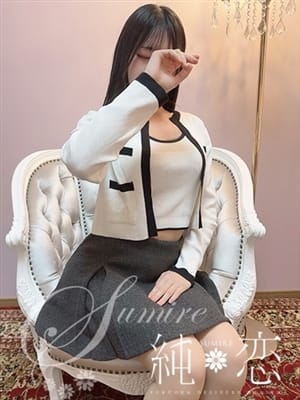NEO