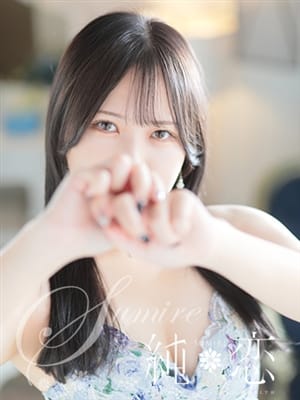REMI