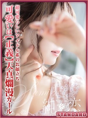 HIMEKA