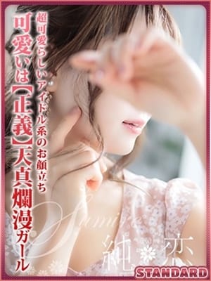 HIMEKA