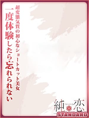 NAO