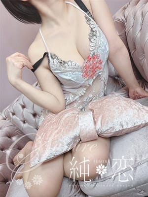 YUNO