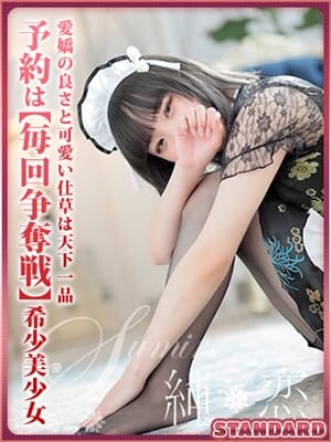 MAYU