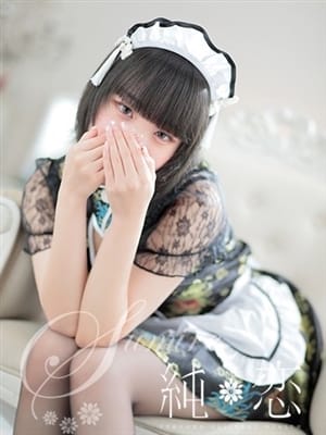 MAYU