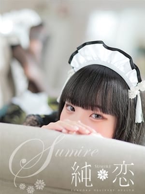 MAYU