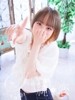 MAYU