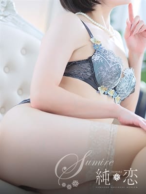 SERENA