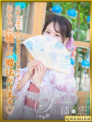 URARA