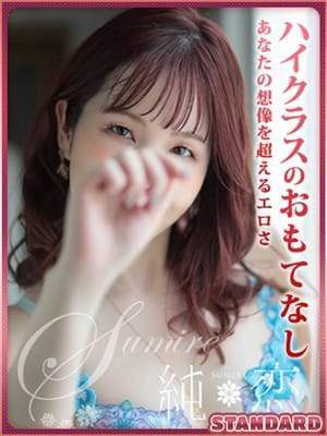 YUMI