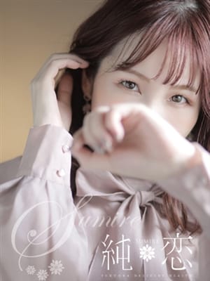 YUMI