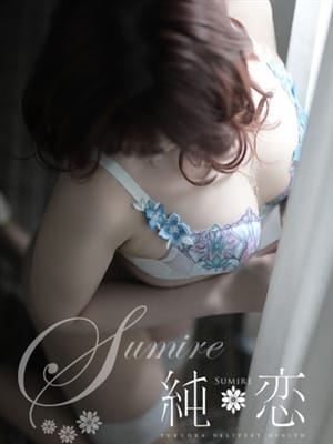 YUMI