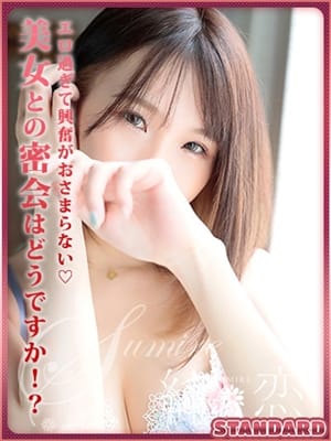 CHISA