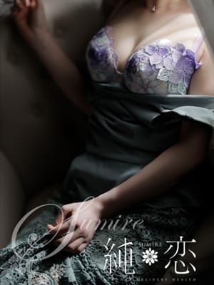 AYANE