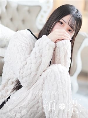NOA