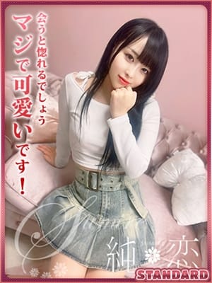 HAZUKI