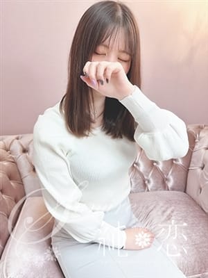 AYUHA