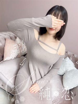MEARI