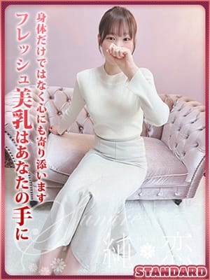 MIHARU