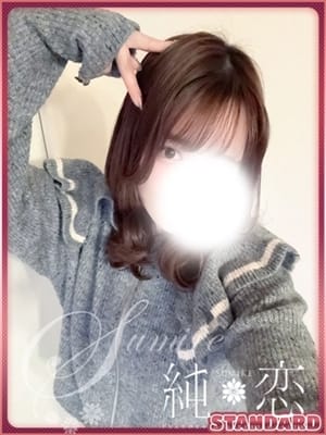 YUME