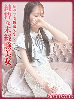 SERA