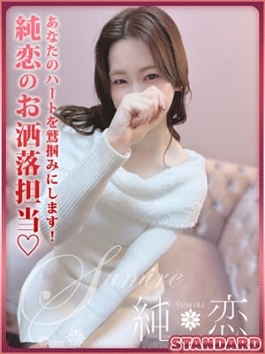 SEINA
