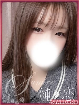 SEINA