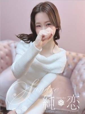 SEINA