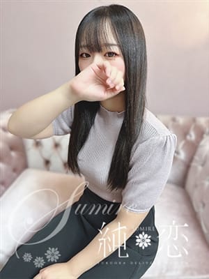 たお　美少女の奉仕は初めて尽くし(純恋)のプロフ写真1枚目