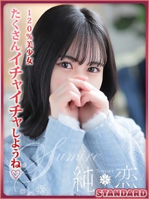 YUZUKI